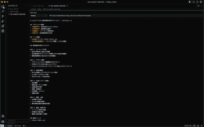 Marp + Cursorでスライドを作成する | 株式会社エムケイシステム TECH BLOG
