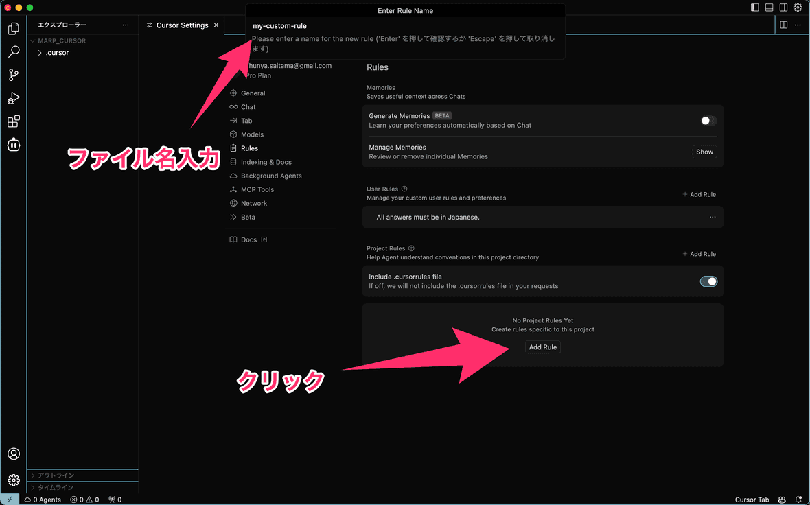 Marp + Cursorでスライドを作成する | 株式会社エムケイシステム TECH BLOG