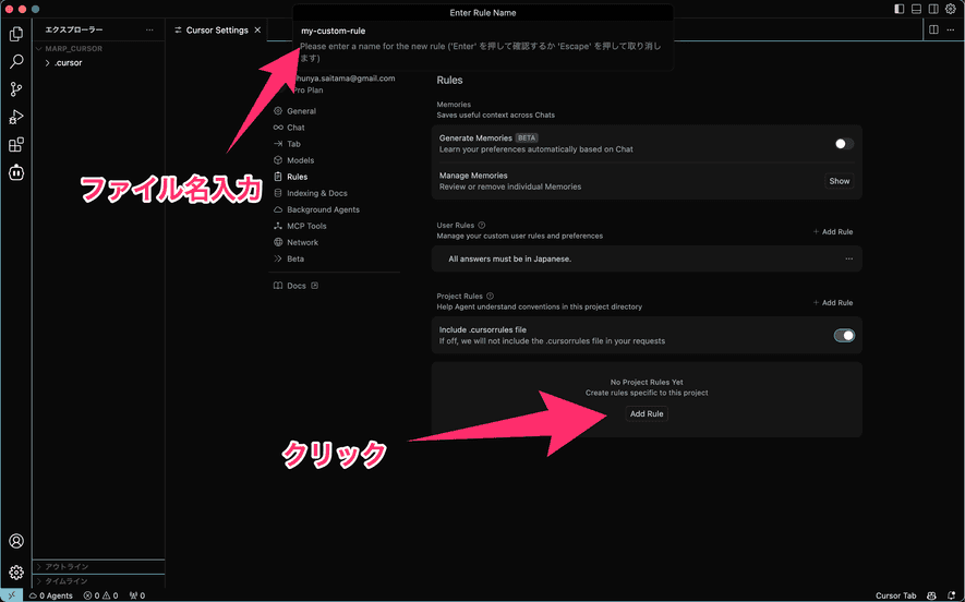 Marp + Cursorでスライドを作成する | 株式会社エムケイシステム TECH BLOG
